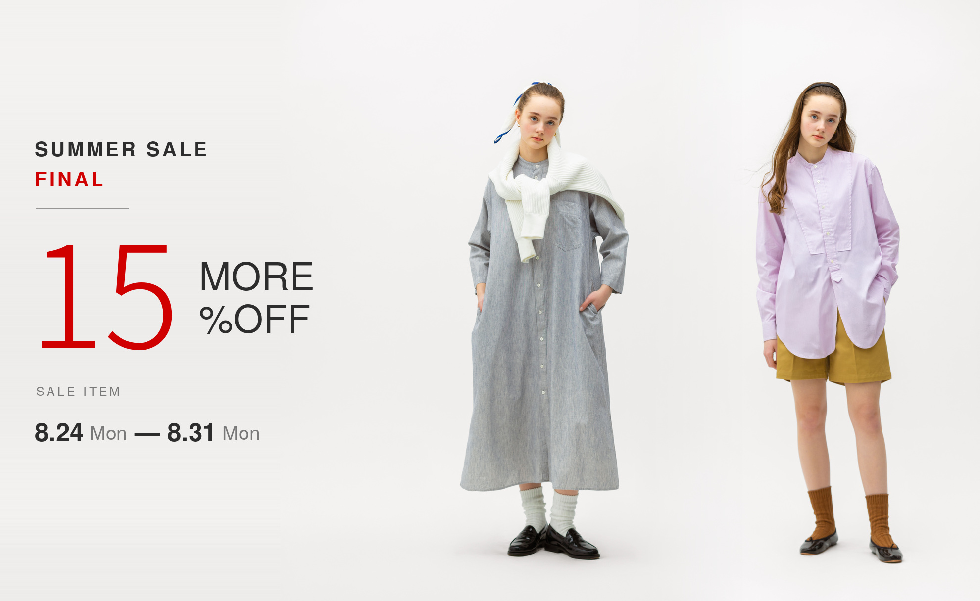 SUMMER SALE FINAL / MORE 15% OFF