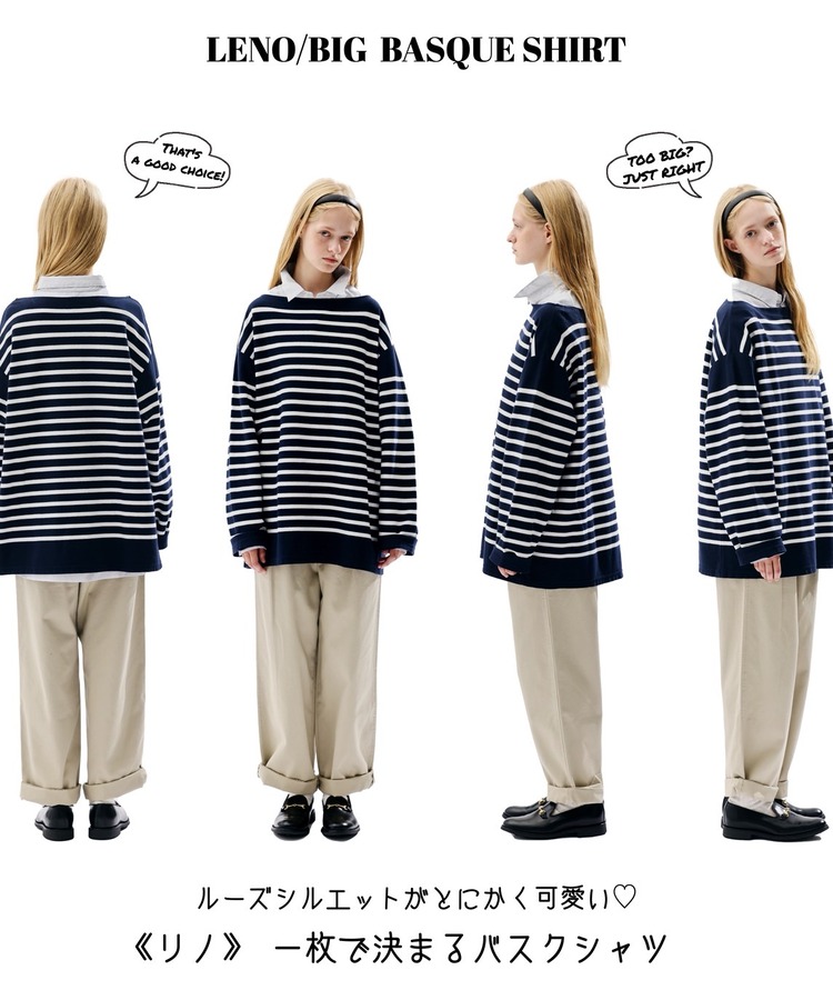 LENO BASQUE SHIRTS