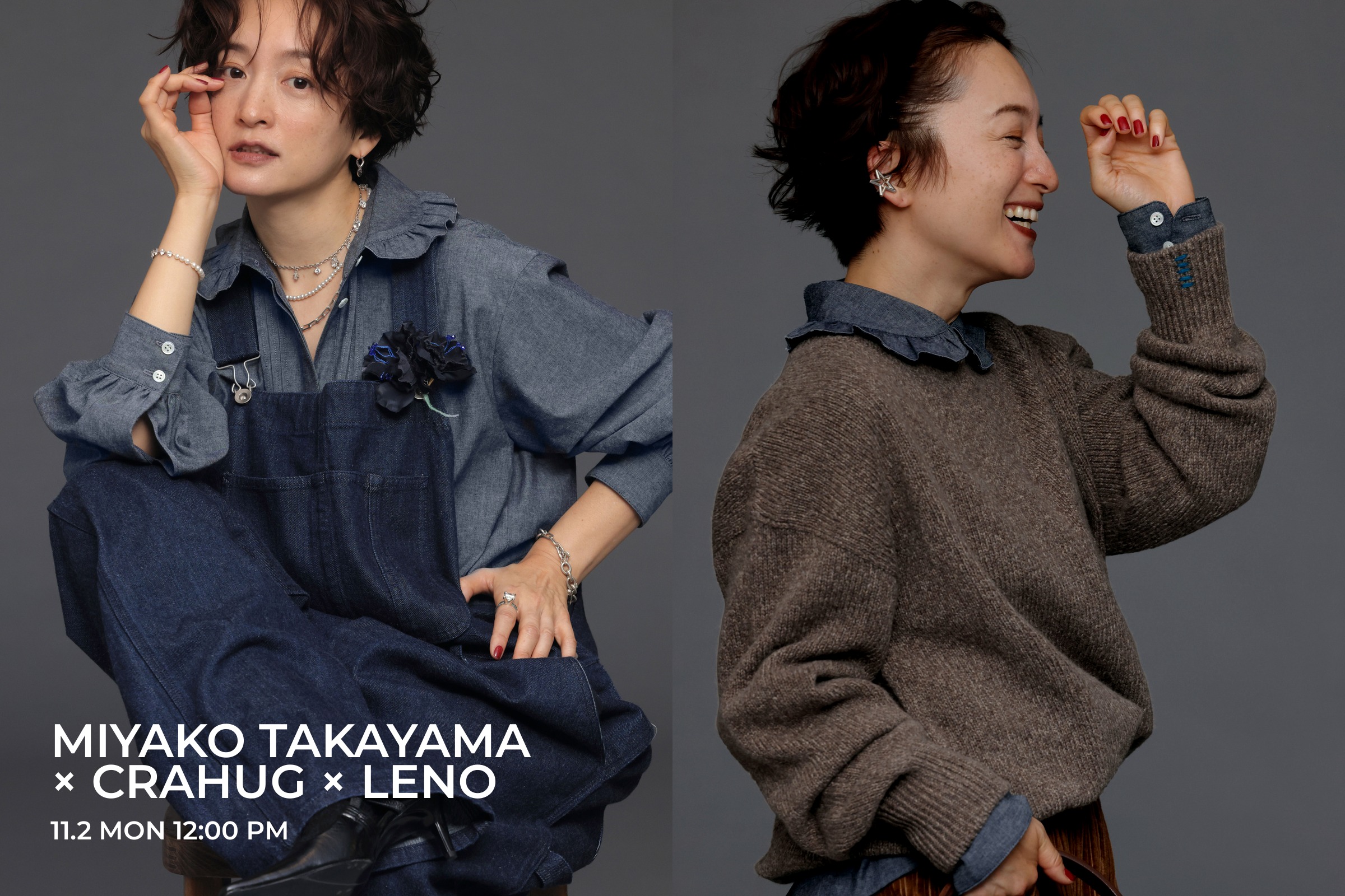 MIYAKO TAKAYAMA × CRAHUG × LENO 高山都さんとのコラボレーションアイテム 11月2日12時発売