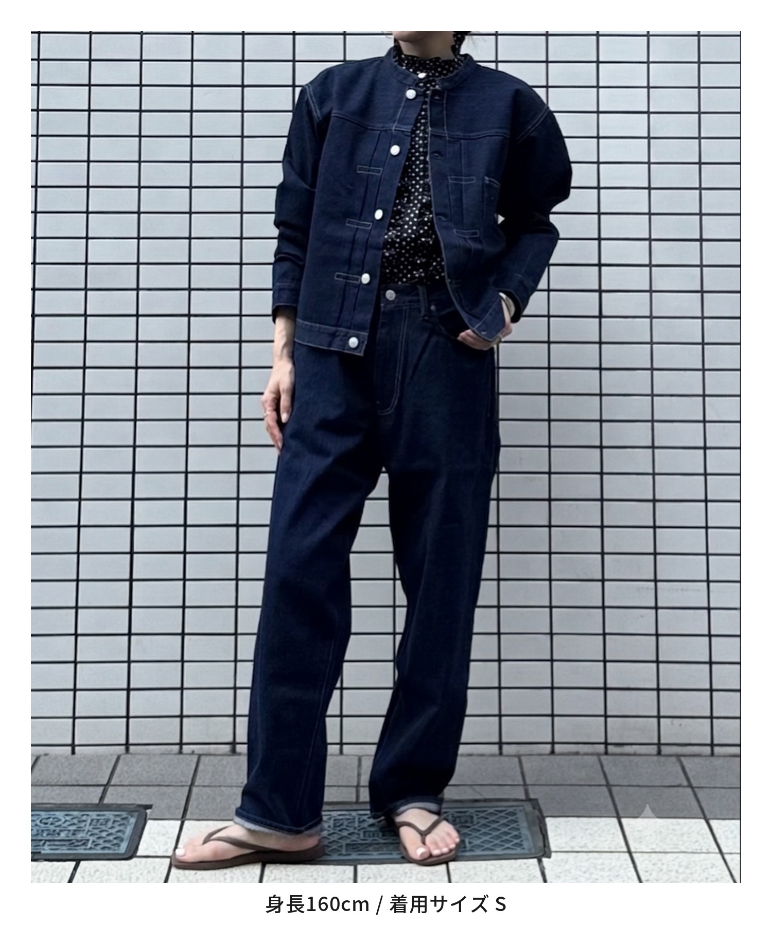 LOOSE TAPERED JEANS with KELEN
