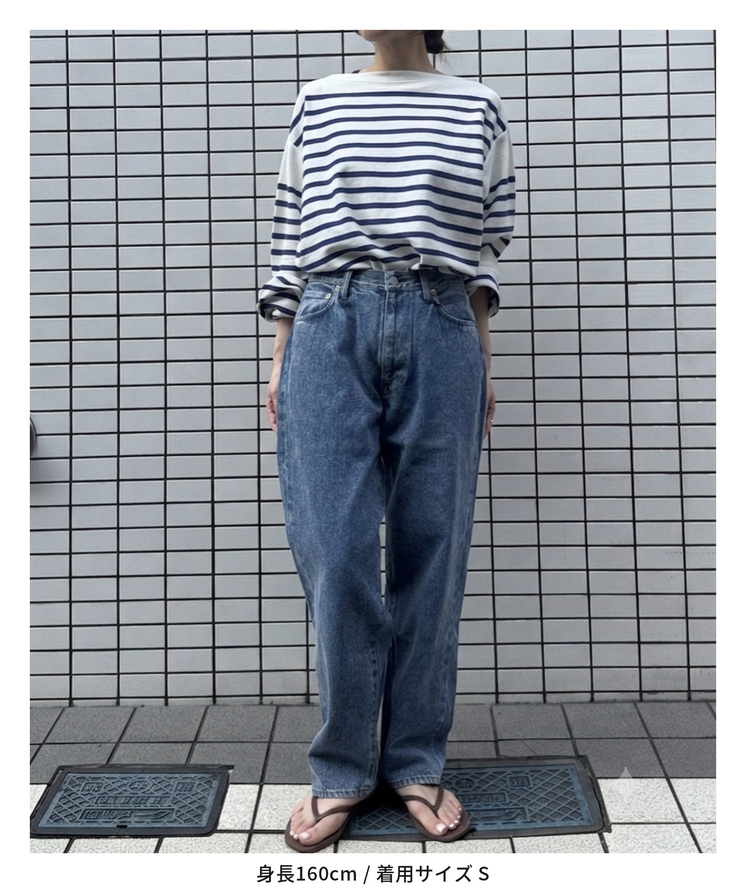 LOOSE TAPERED JEANS with KELEN