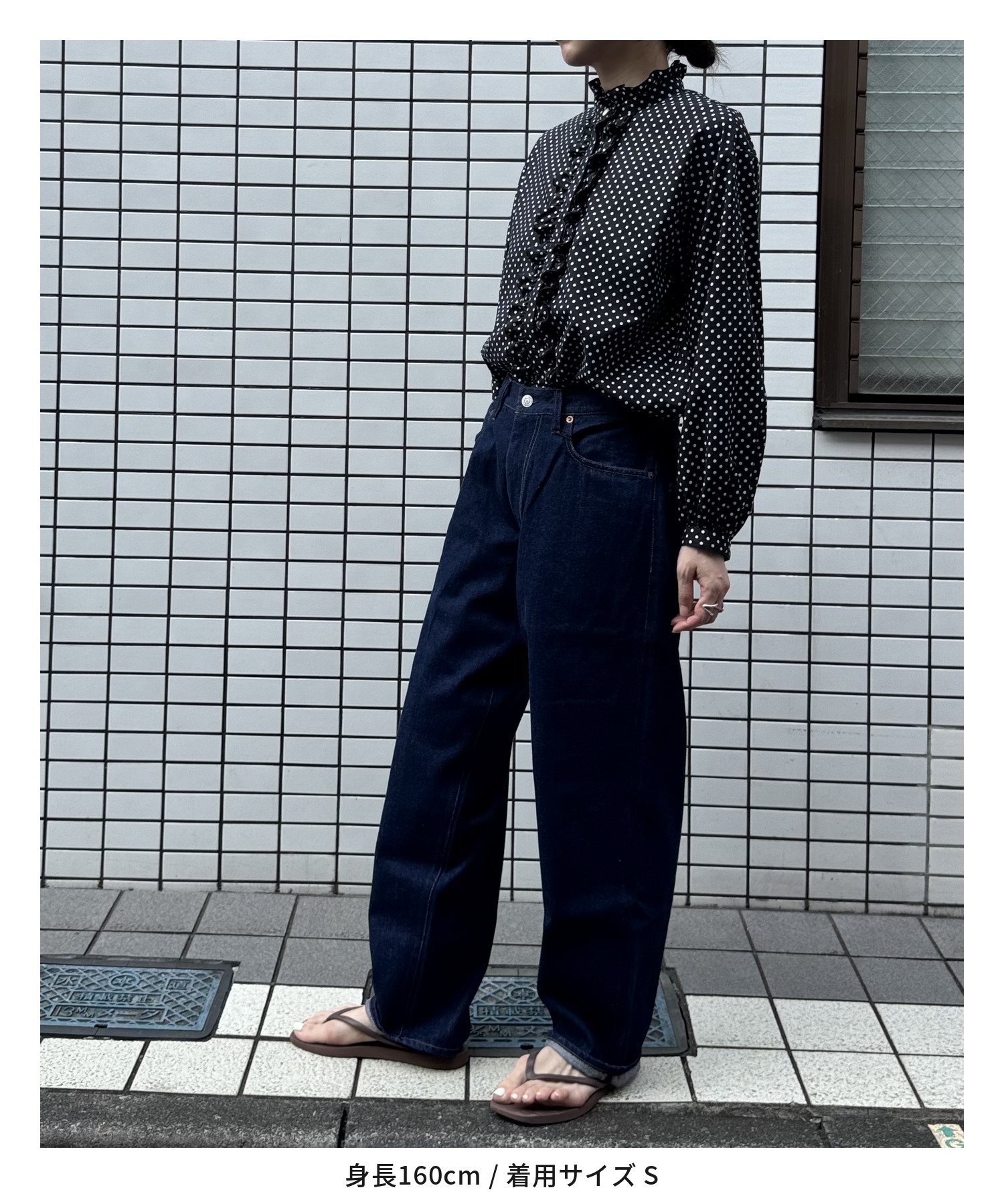LOOSE TAPERED JEANS with KELEN