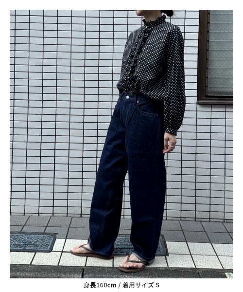 LOOSE TAPERED JEANS with KELEN