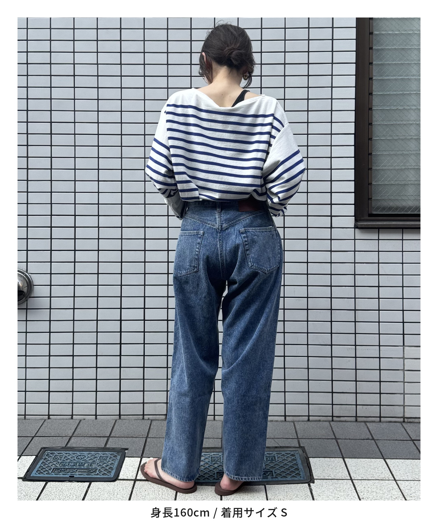 LOOSE TAPERED JEANS with KELEN