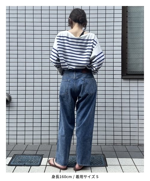 LOOSE TAPERED JEANS with KELEN